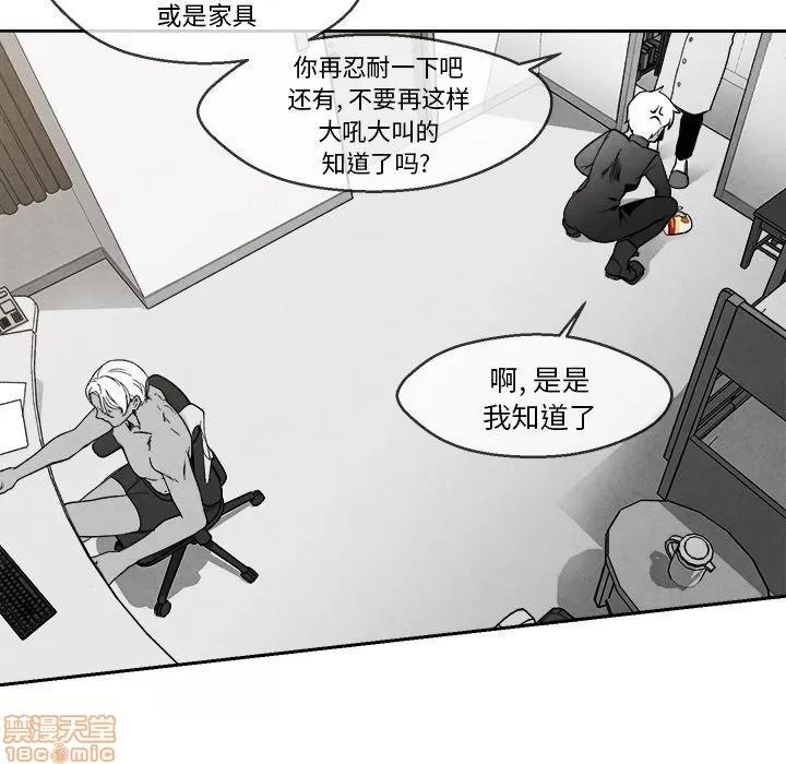 墓志铭 墓志铭_4.zip 第77页