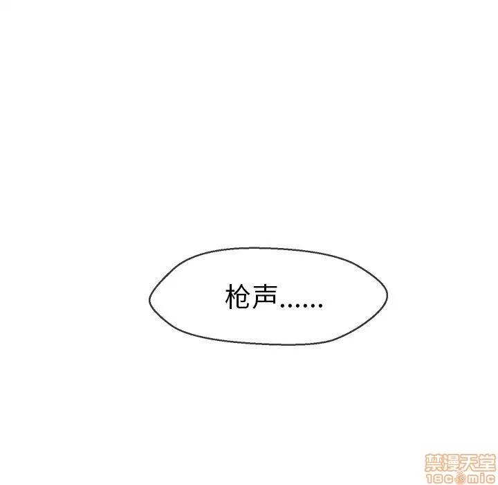 墓志铭 墓志铭_4.zip 第81页