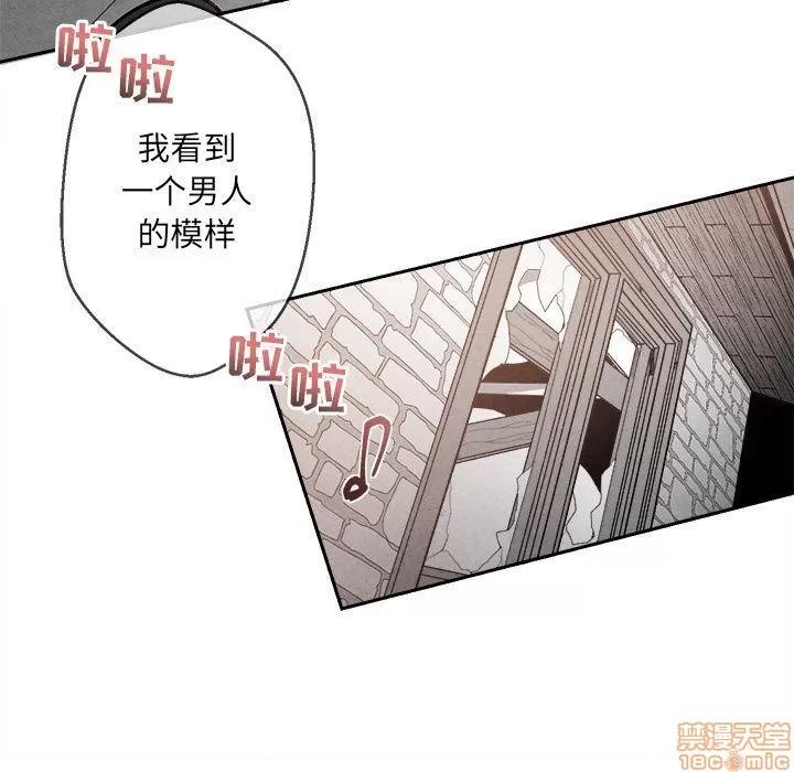 墓志铭 墓志铭_4.zip 第85页