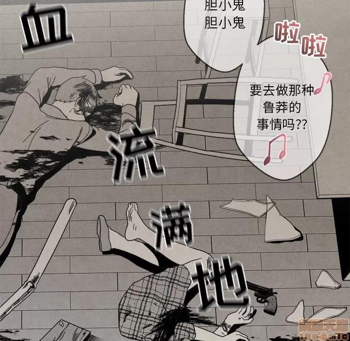 墓志铭 墓志铭_4.zip 第87页