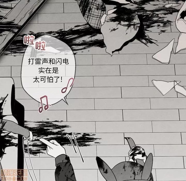 墓志铭 墓志铭_4.zip 第88页
