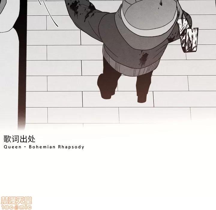 墓志铭 墓志铭_4.zip 第89页
