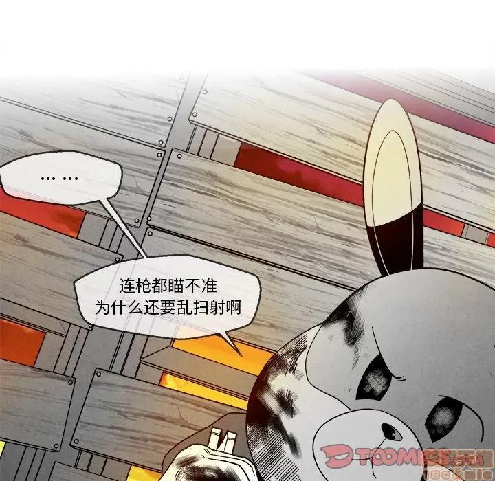 墓志铭 墓志铭_4.zip 第90页