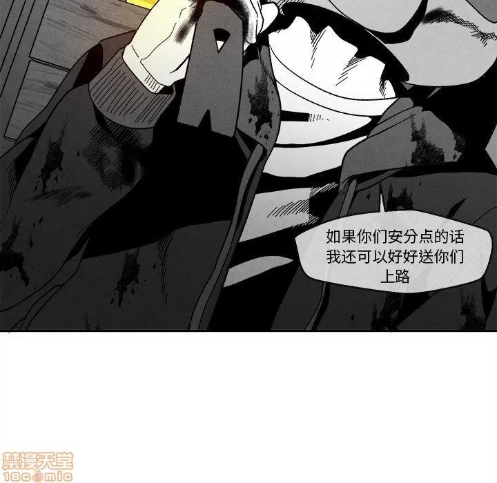 墓志铭 墓志铭_4.zip 第91页