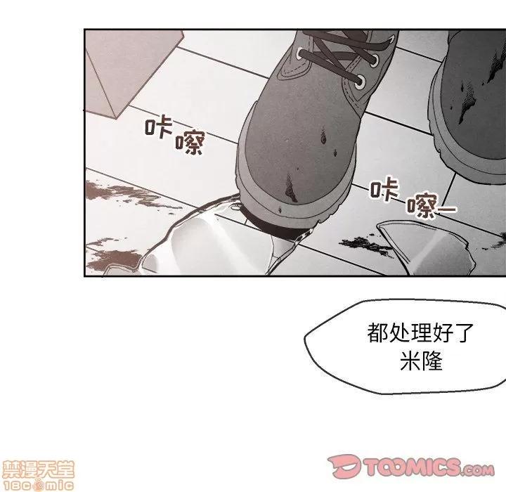 墓志铭 墓志铭_4.zip 第94页