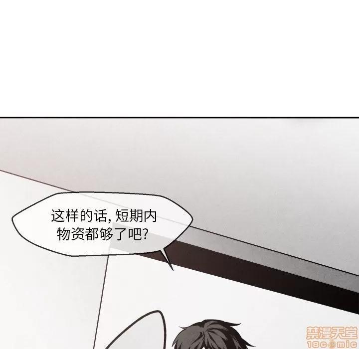 墓志铭 墓志铭_4.zip 第95页