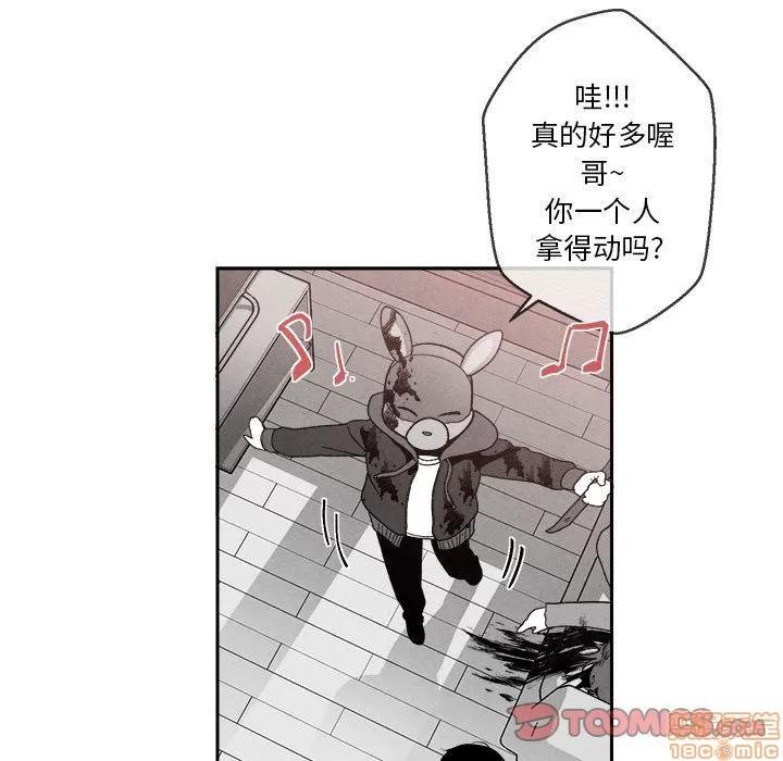 墓志铭 墓志铭_4.zip 第98页