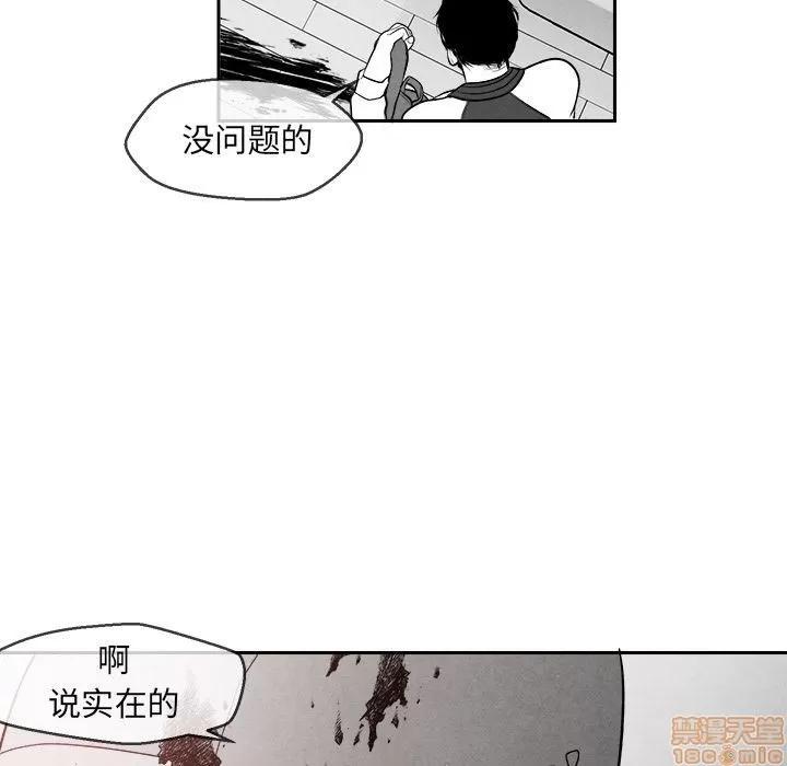 墓志铭 墓志铭_4.zip 第99页