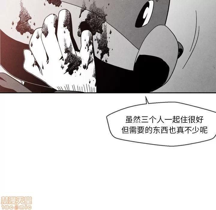 墓志铭 墓志铭_4.zip 第100页