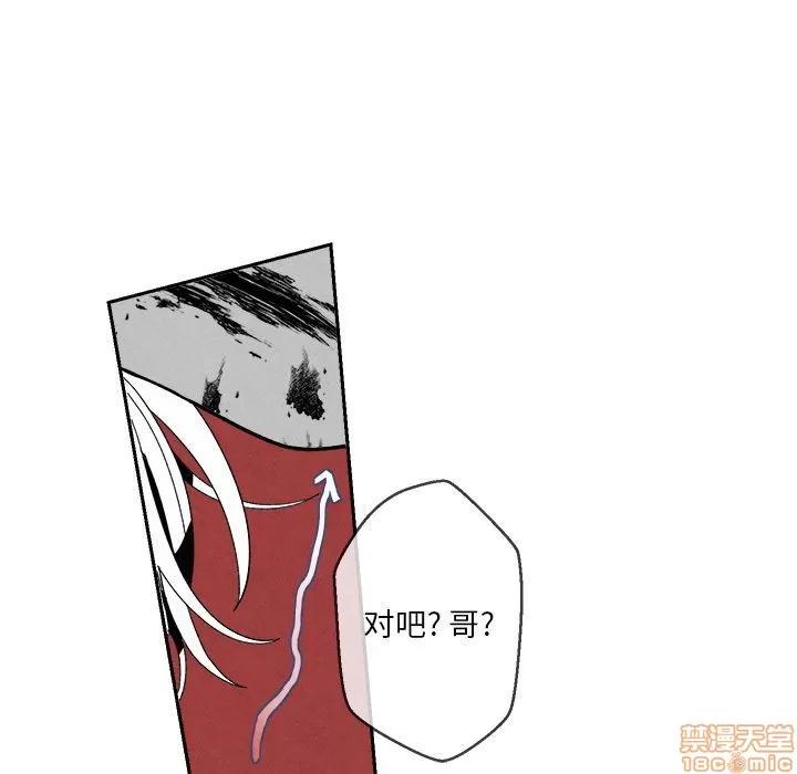 墓志铭 墓志铭_4.zip 第101页