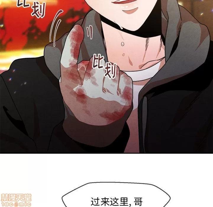 墓志铭 墓志铭_4.zip 第105页