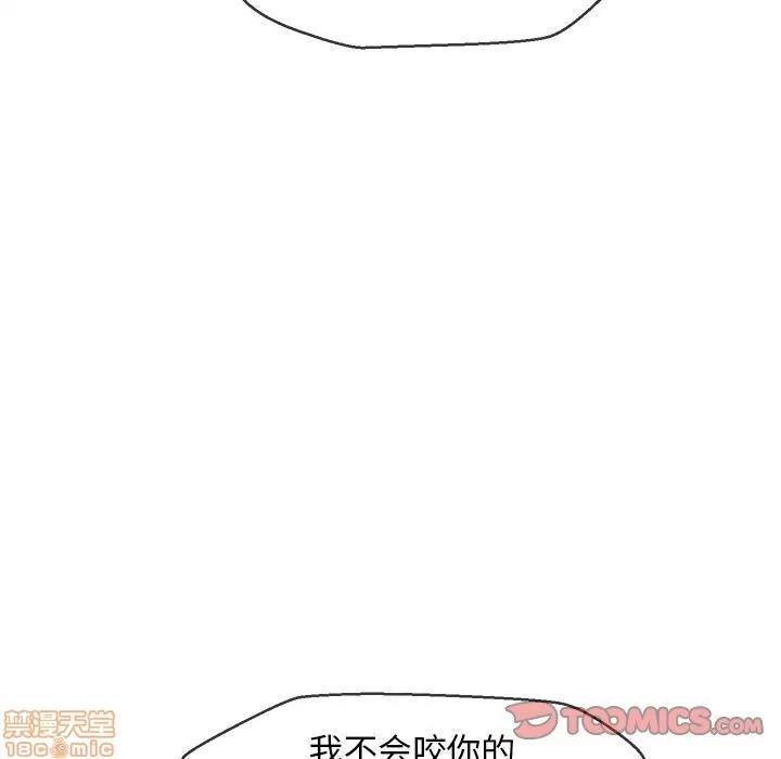 墓志铭 墓志铭_4.zip 第106页