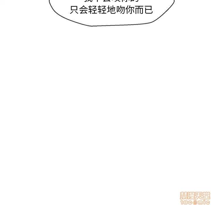 墓志铭 墓志铭_4.zip 第107页