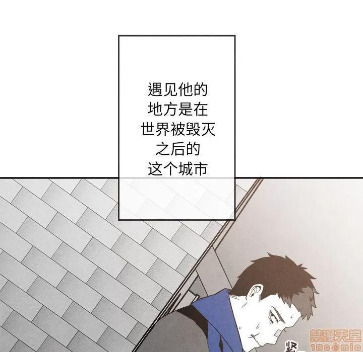 墓志铭 墓志铭 5 第6页