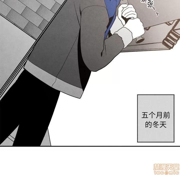 墓志铭 墓志铭 5 第7页