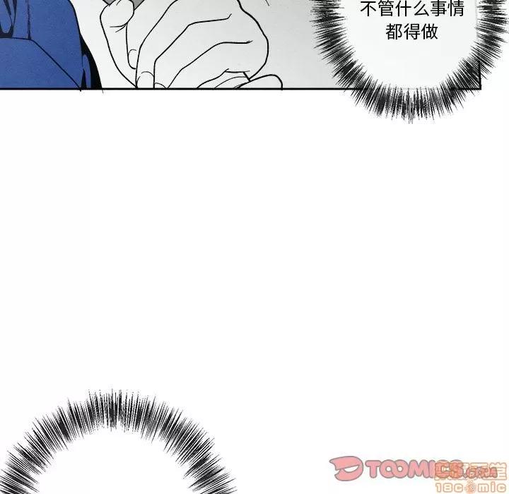 墓志铭 墓志铭 5 第9页