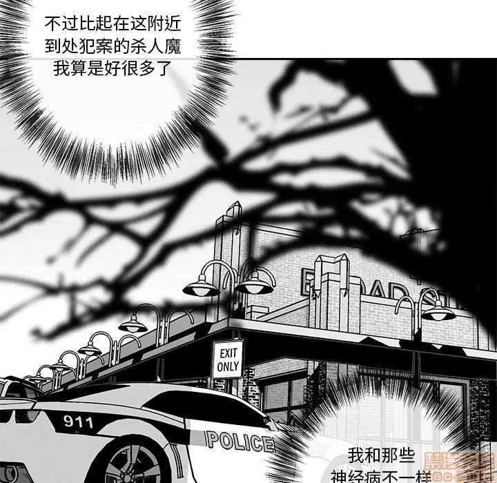 墓志铭 墓志铭 5 第10页