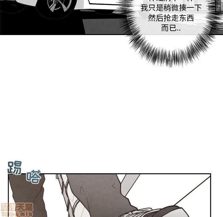 墓志铭 墓志铭 5 第11页