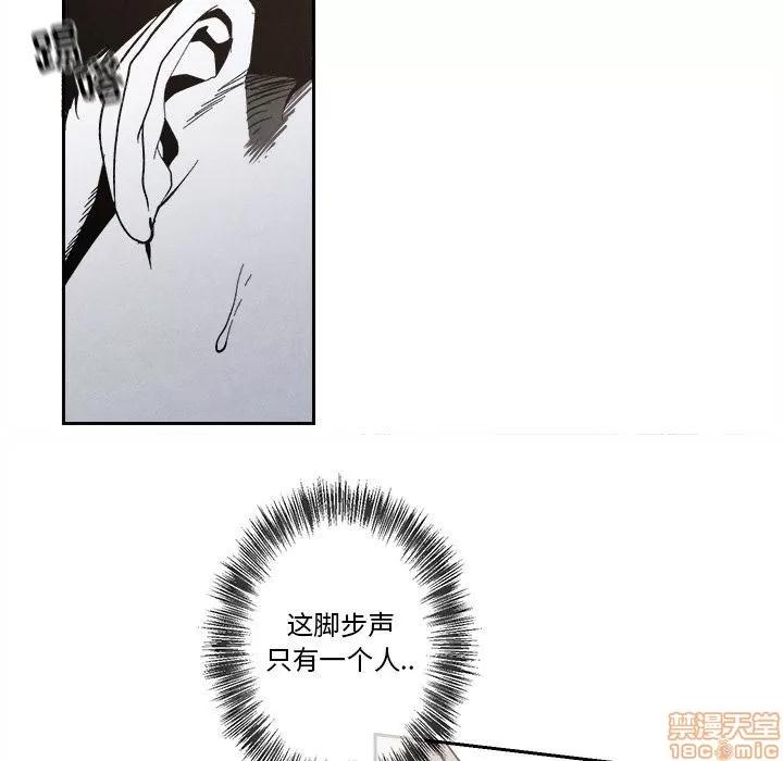 墓志铭 墓志铭 5 第13页