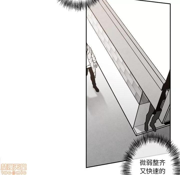 墓志铭 墓志铭 5 第14页