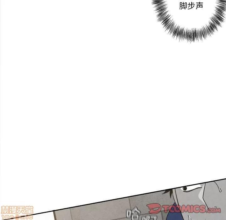 墓志铭 墓志铭 5 第15页