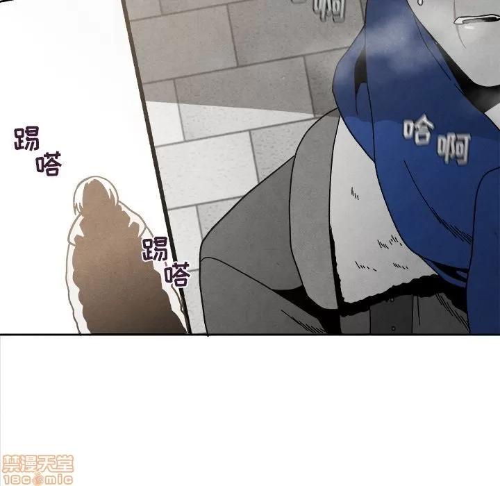 墓志铭 墓志铭 5 第16页