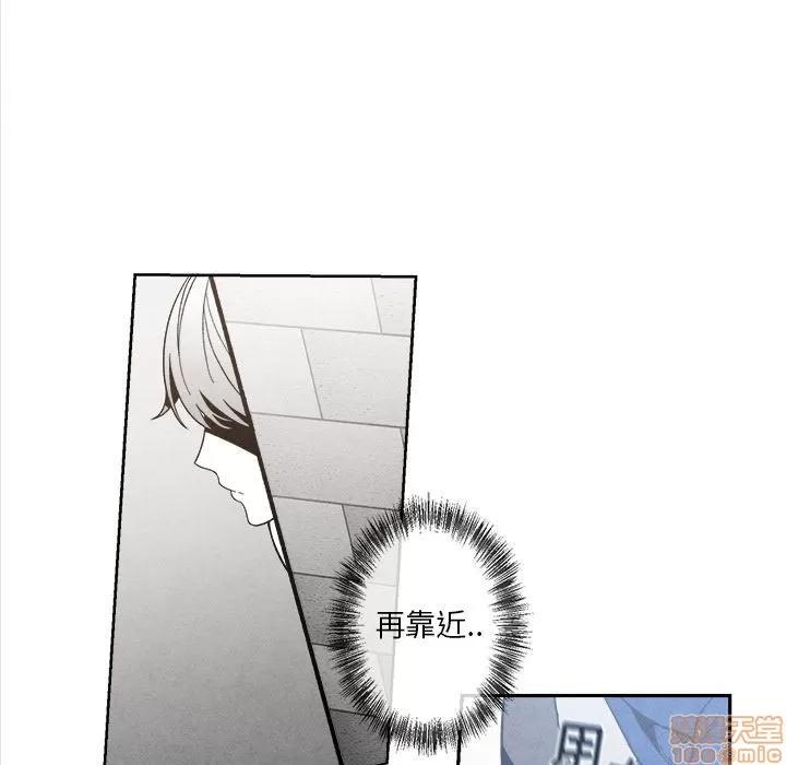 墓志铭 墓志铭 5 第17页