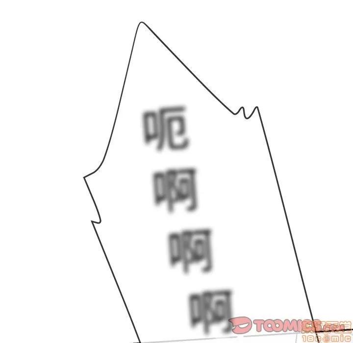 墓志铭 墓志铭 5 第21页