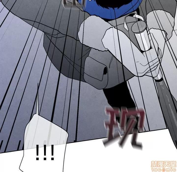 墓志铭 墓志铭 5 第23页
