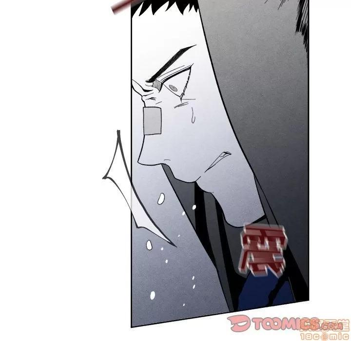 墓志铭 墓志铭 5 第27页
