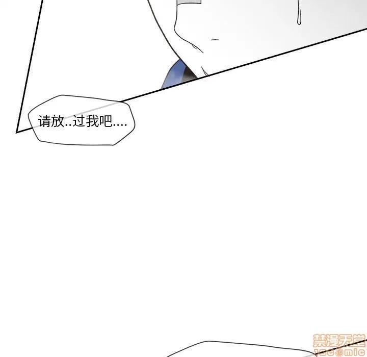 墓志铭 墓志铭 5 第34页