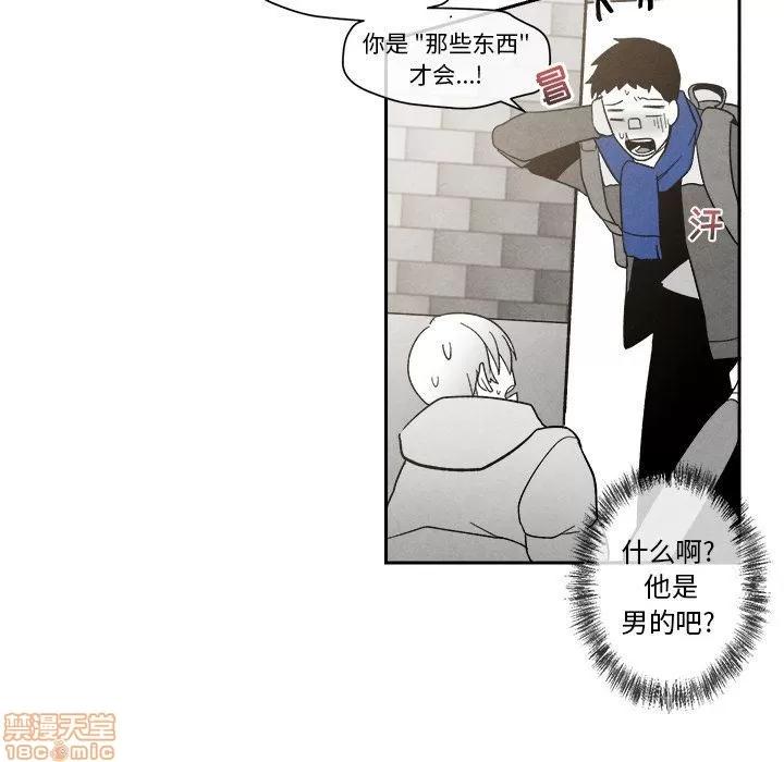 墓志铭 墓志铭 5 第38页