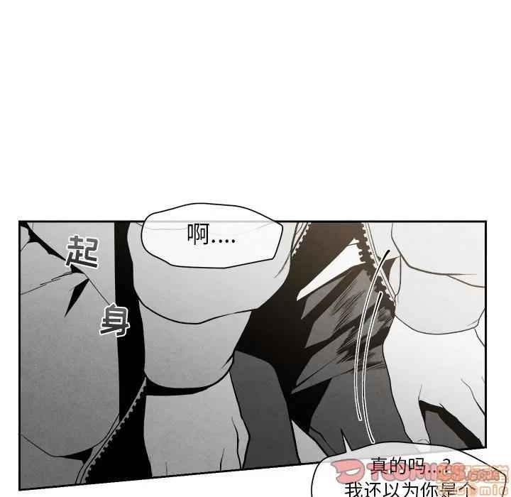 墓志铭 墓志铭 5 第39页