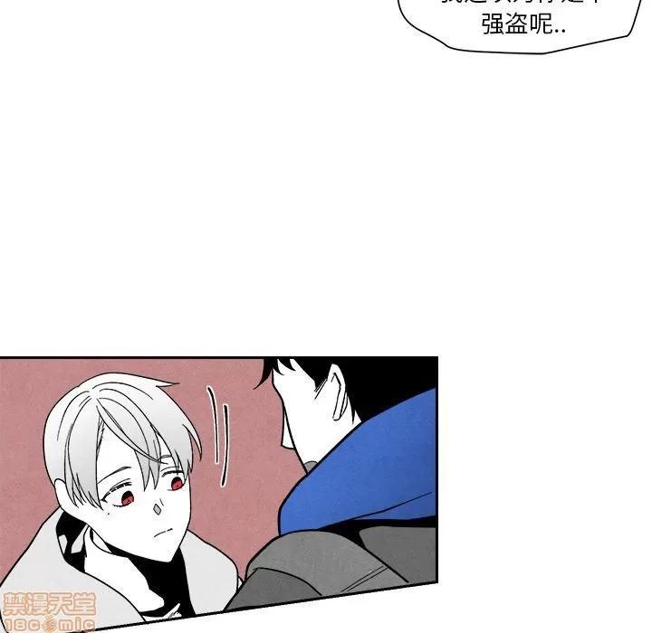 墓志铭 墓志铭 5 第40页