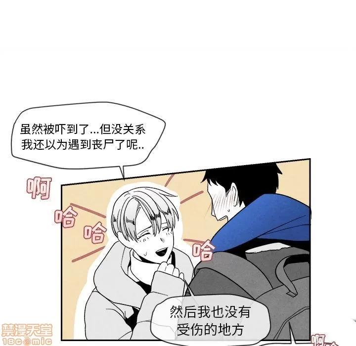 墓志铭 墓志铭 5 第42页