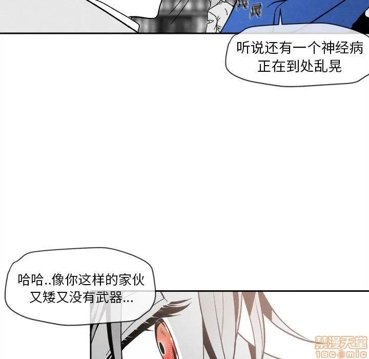 墓志铭 墓志铭 5 第44页