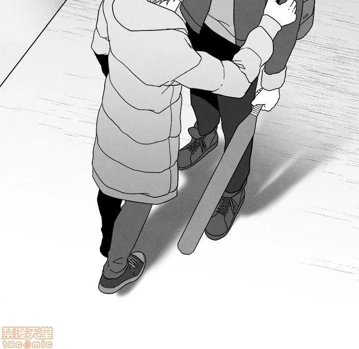 墓志铭 墓志铭 5 第47页
