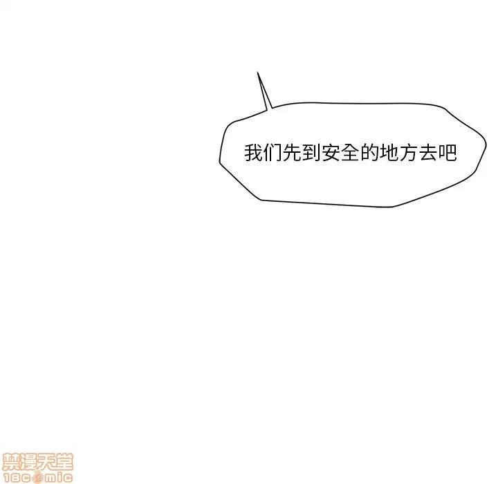 墓志铭 墓志铭 5 第48页