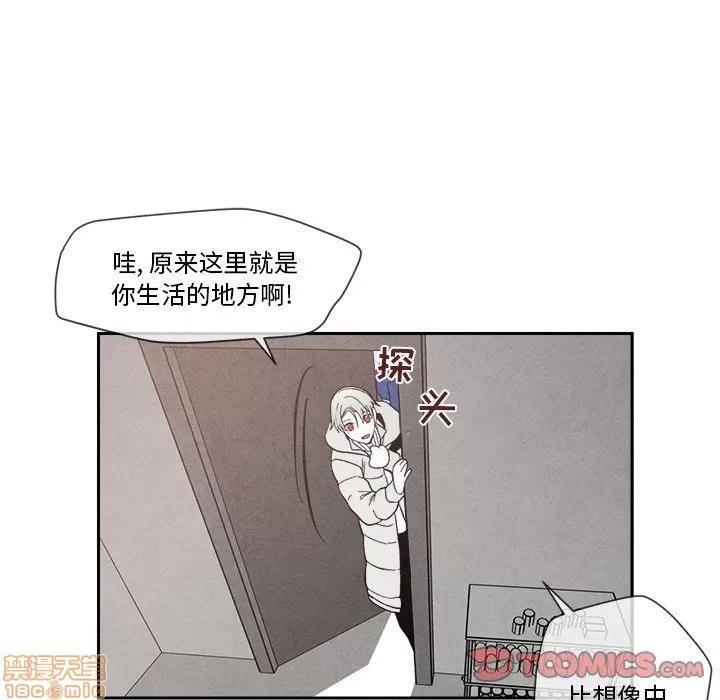 墓志铭 墓志铭 5 第51页