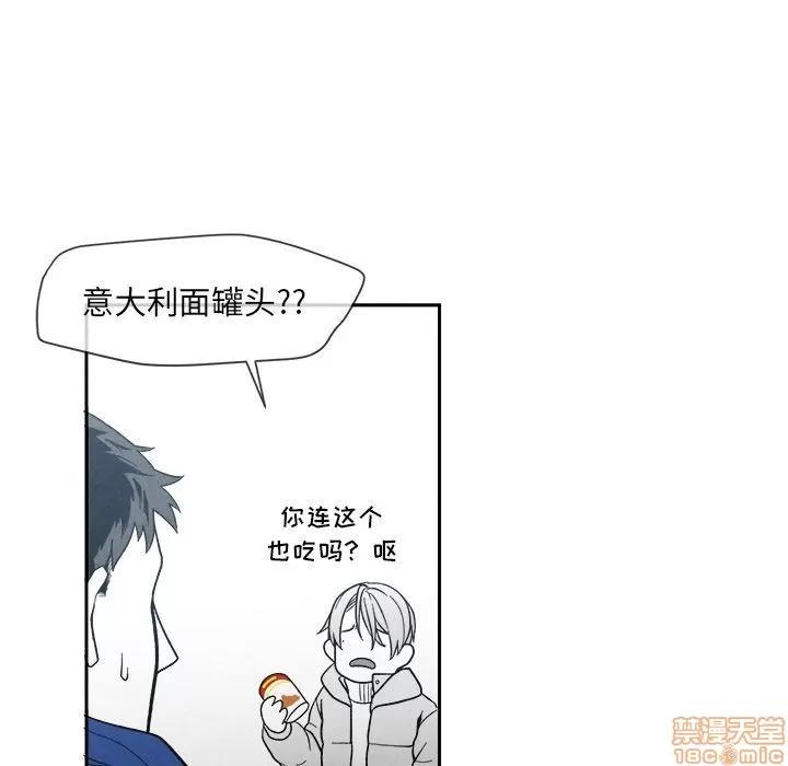 墓志铭 墓志铭 5 第54页