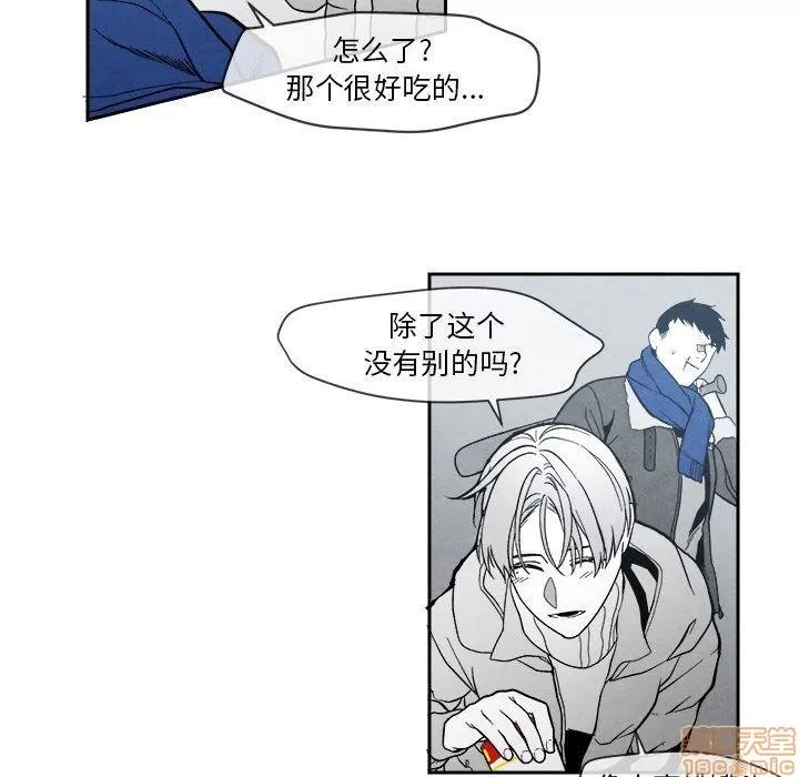 墓志铭 墓志铭 5 第55页