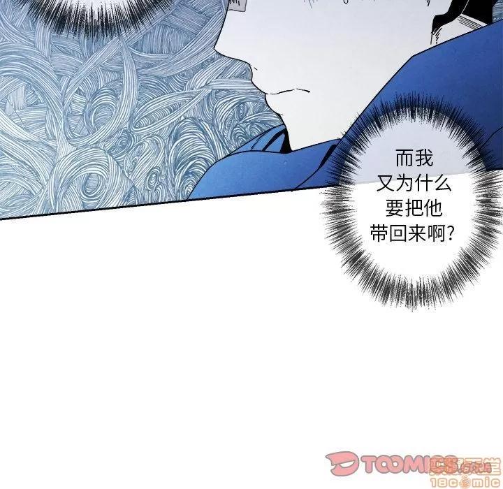 墓志铭 墓志铭 5 第57页