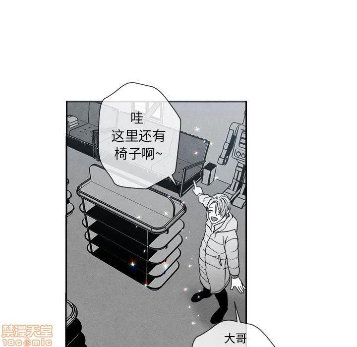 墓志铭 墓志铭 5 第58页