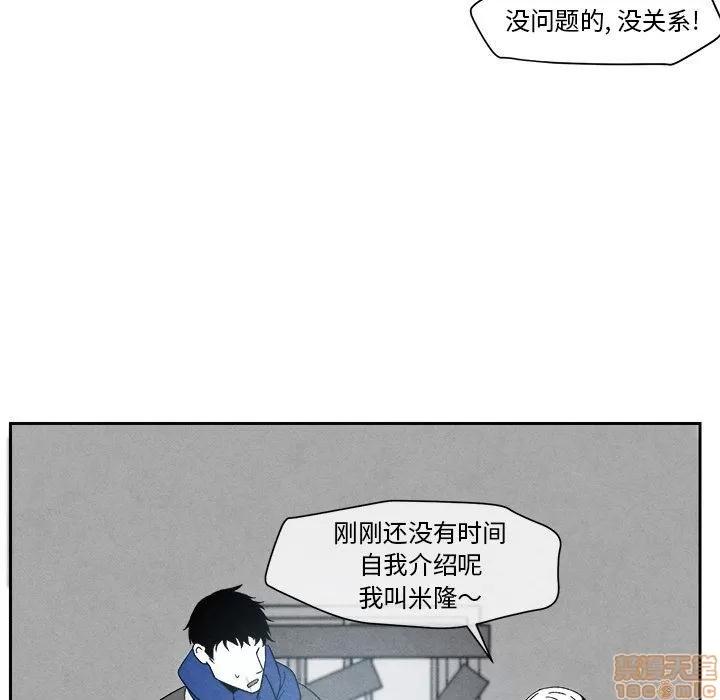 墓志铭 墓志铭 5 第61页