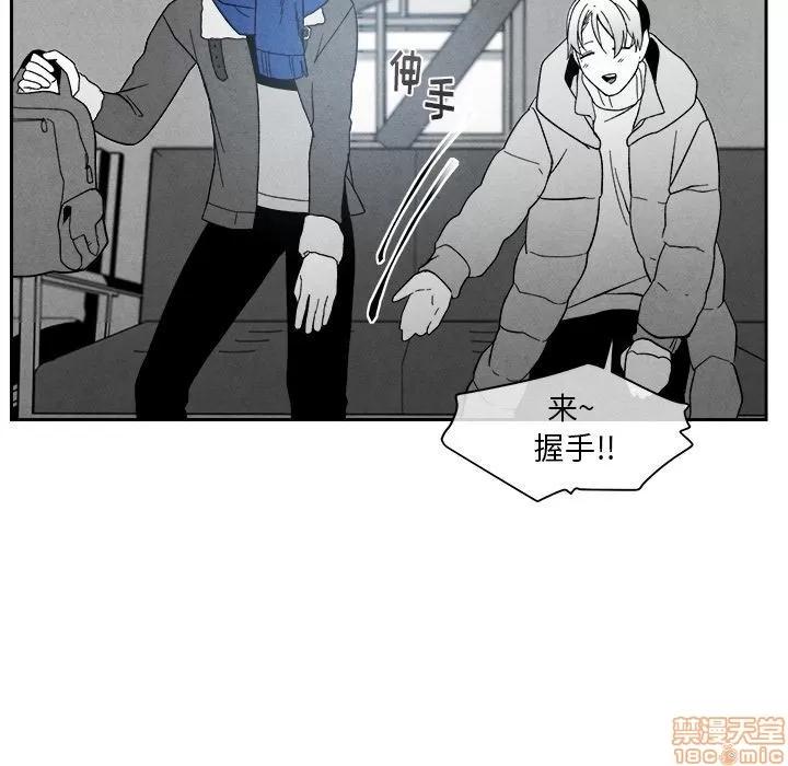 墓志铭 墓志铭 5 第62页