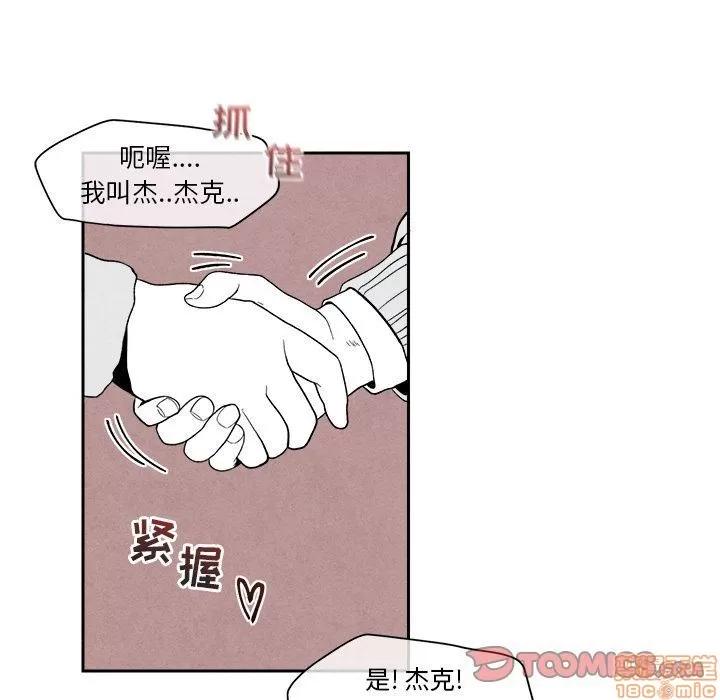 墓志铭 墓志铭 5 第63页