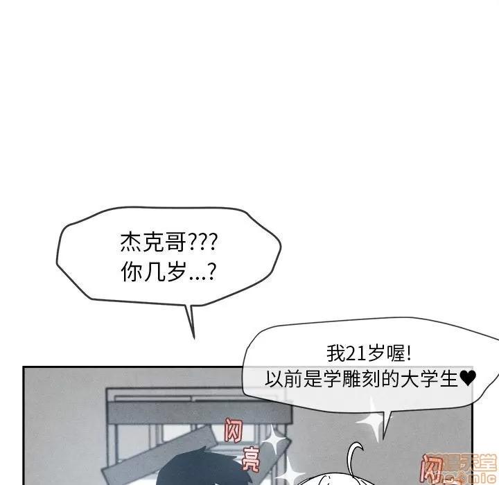 墓志铭 墓志铭 5 第65页