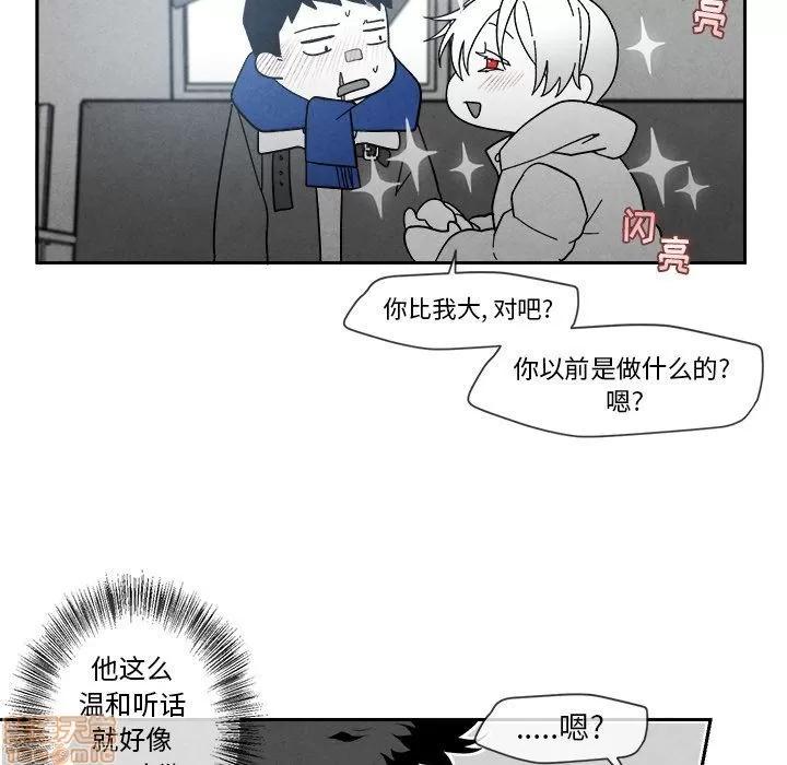 墓志铭 墓志铭 5 第66页