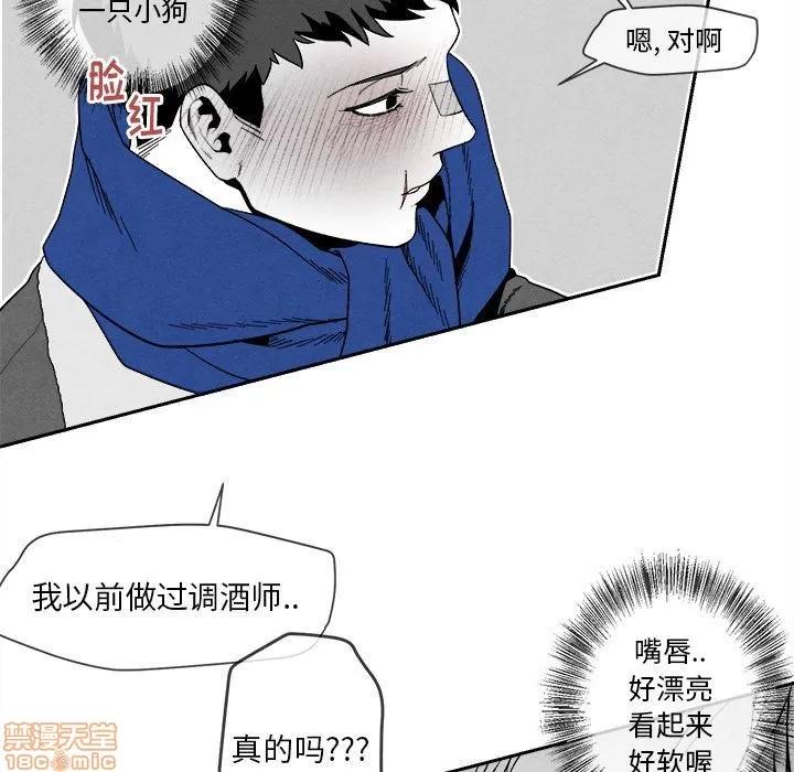 墓志铭 墓志铭 5 第67页