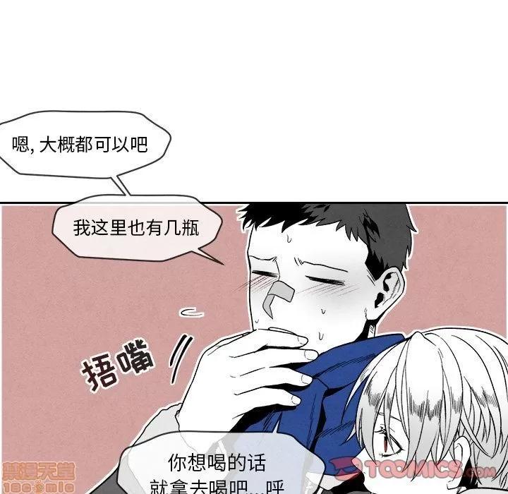 墓志铭 墓志铭 5 第69页